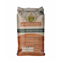 تقاوي الذرة الشامية هجين ثلاثي- 368 أصفر - 5 كيلو